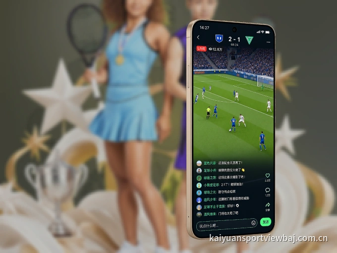 掌上华体会，口袋里的体坛赛事现场